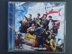 中古CD Virgin Music BOYS AND MEN ボーイズ・アンド・メン ボイメン 帆を上げろ！ がむしゃらロケンロー DVD付 UICV-9255 管理No.11165