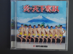 中古CD Virgin Music BOYS AND MEN ボーイズ・アンド・メン ボイメン 炎・天下奪取 あなたに出逢えたこと UICV-9290 管理No.11153