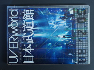 中古DVD 送料370円 SONY MUSIC UVERWORLD ウーバーワールド 2008 プレミアムライブ 日本武道館 初回生産限定盤 SRBL-1393-4 管理No.11481