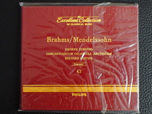 CD 送料370円 PHILIPS フィリップス Brahms Mendelssohn ブラームス メンデルスゾーン ヴァイオリン協奏曲 No.43 管理No.13050