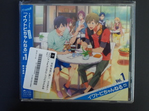 中古CD 送料370円 Lantis Free! フリー イワトビちゃんねる vol.1 ドラマCD 島崎信長 鈴木達央 LACA-15334 管理No.10213