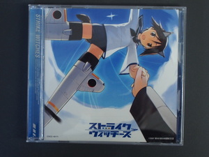 中古CD 送料370円 日本コロムビア ストライクウィッチーズ STRIKE WITCHES 石田耀子 わたしのできること COCC-16171 管理No.10237の商品画像