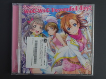 中古CD 送料370円 Lantis ラブライブ！ スクールアイドルフェスティバル printemps WAO-WAO POWERFUL DAY! LACM-14413 管理No.10190_画像1