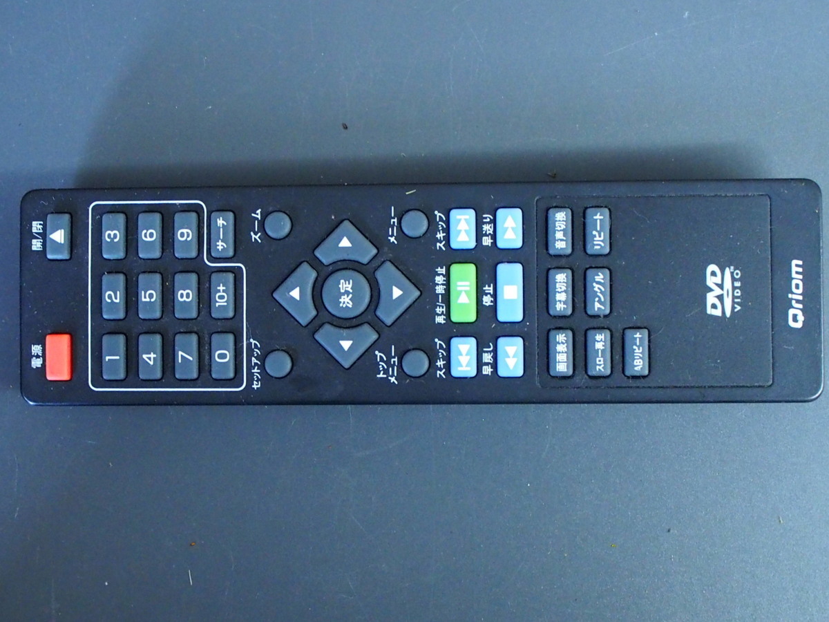 2025年最新】Yahoo!オークション -qriom リモコン(テレビ)の中古