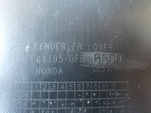 純正部品 ホンダ HONDA ディオ Dio AF62 フェンダー FR ロア FENDER FR LOWER 61105-GFH-8500 管理No.19317_画像3