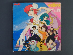  mania worth seeing that time thing ( stock )po knee height .. beautiful . Urusei Yatsura on Lee * You ORIGINAL SOUND TRACK drama compilation 38P7034 cassette control No.06600