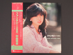 当時物 昭和レトロ ワーナーパイオニア(株) LP レコード アルバム 中森明菜 ファンタジー 幻想曲 L-12570 初回限定盤 管理No.8976