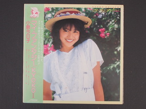 当時物 昭和レトロ ビクター音楽産業 LP レコード アルバム 小泉今日子 マイ・ファンタジーKYOKOI SJX-30161 管理No.8991