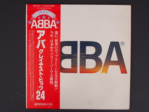 当時物 昭和レトロ ディスコメイトレコード LP レコード アルバム アバ ABBA グレイテスト・ヒッツ24 DSP-3012 管理No.9439