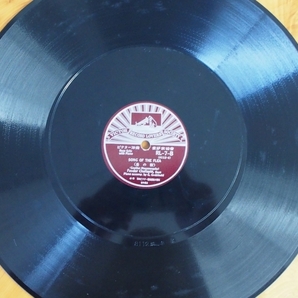 レコード SP盤 日本ビクター RL-7 SONG OF THE VOLGA BOATMEN (ヴォルガの舟歌) SONG OF THE FLEA (蚤の歌) フョードル シャリャピンの画像4