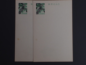 当時物 アンティーク 日本郵政 日本郵便 ５円葉書 ハガキ はがき 1961年 表面:蝉 裏面:絵葉書 桔梗 花 記念葉書 No.3192