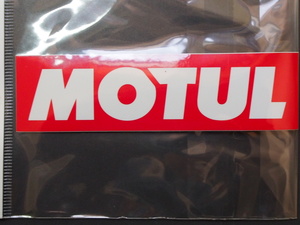 デッドストック 当時物 日本正規品 モチュール オイル MOTUL OIL テクノイル・ジャポンK.K. ステッカー シール 管理No.8254