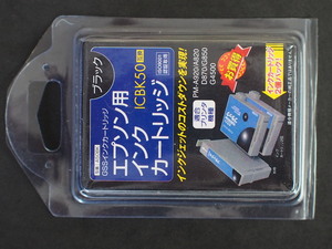 未使用 新品 エプソン対応 EPSON ICBK50 インクジェットプリンターカートリッジ ブラック インクカードリッジ A50BK ICBK50互換 2個セット