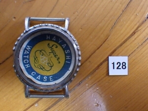  rare thing Taisho ~ Showa era the first period wristwatch all-purpose case .. vessel manufacture ( stock ) No.128