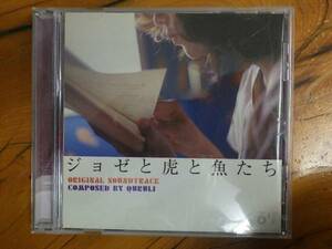 中古 CD SPEEDSTAR RECORDS くるり ジョゼと虎と魚たち オリジナルサウンドトラック