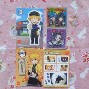 【鬼滅の刃マンチョコ2シール】富岡義勇×ヘラクライスト 胡蝶しのぶ 【マクドナルドハッピーセット】我妻善逸 ポイント消化