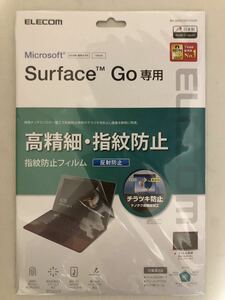 エレコム Surface GO 保護フィルム 防指紋 高精細 反射防止