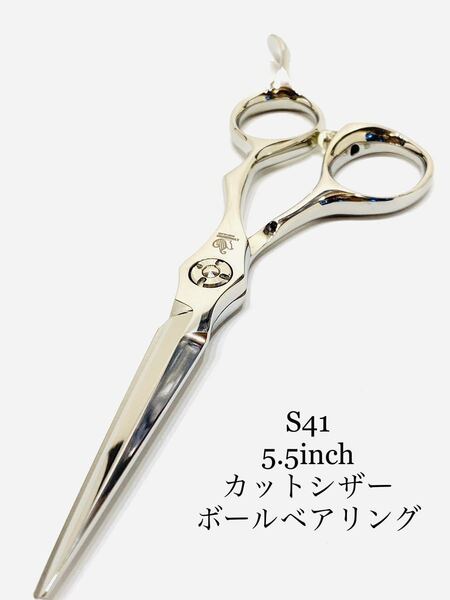 LB新品 5.5インチ カットシザー ボールベアリング 理容 美容 鋏 シザー ヘアカット 美容師