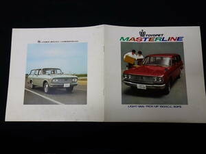 [ Showa era 40 year ] Toyopet master line RS46V / RS46P / RS46 type exclusive use main catalog [ at that time thing ]