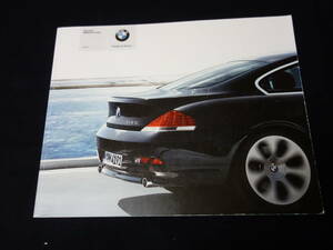 【￥900 即決】BMW 6シリーズ クーペ 独語版 専用 本カタログ / 2004年【当時もの】