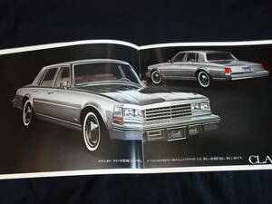 [Y3000 prompt decision ] Cadillac Seville CADILLAC Seville main catalog / 1976 year Japanese edition / "Yanase" [ at that time thing ]