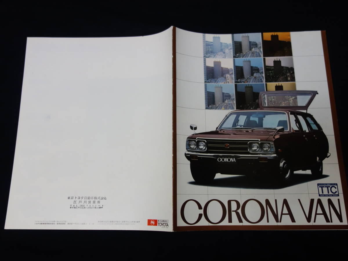 年代物　トヨペットコロナ修理書　CORONA 1970年　昭和45年発行 mqdefault.jpg