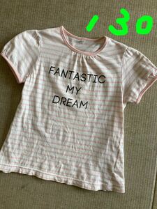 130 半袖Tシャツ　ピンクボーダー　袖山ギャザー