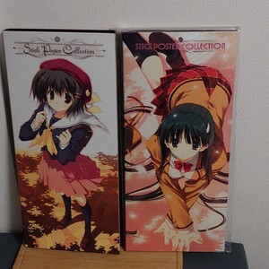 スティックポスターケース +東方、月姫、他のポスター付き コミケ特典