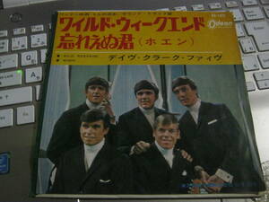 DAVE CLARK FIVE デイヴクラークファイヴ / WILD WEEKEND ワイルドウイークエンド : WHEN 忘れえぬ君 国内7” 「5人の週末」サントラ