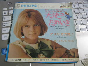 FRANCE GALL フランスギャル / 天使のためいき : アメリカ万歳! 国内７” セルジュゲインズブール Serge Gainsbourg