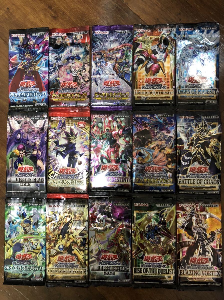 絶版】遊戯王 デュエリストパック 全7BOX まとめ売り | tspea.org