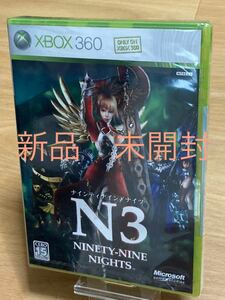 新品 未開封 NINETY-NINE NIGHTS(N3) - Xbox360 ナインティナインナイツ 未使用