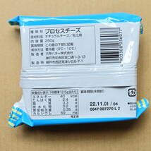 QBB スライスチーズ たっぷり20枚 250g 2袋 明治 とろけるスライスチーズ 7枚入 105g スライスチーズ 7枚入 105g_画像3