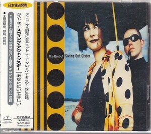 Swing Out Sister - The Best Of /PHCR-1460/帯付/国内盤CD