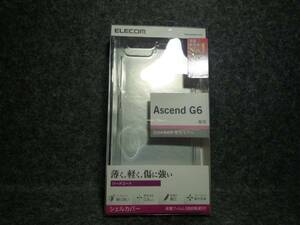 ELECOM Ascend G6　ケース　保護フィルム付 ハードコート シェルカバー