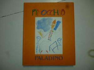 PINOCCHIO( Pinot kio. adventure ) Japanese edition 