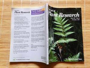 ...　Journal of Plant Research Vol.127 No.6 November 2014 (ジャーナル オブ プラント リサーチ2014年11月号 (Vol.127 No.6))