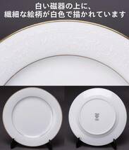 Noritake JAPAN ノリタケ GUENEVERE 6517 プレート皿3枚セット 直径21㎝ 白×金彩 KA-6438_画像2