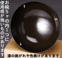 蓋付き椀 5客揃い 木製 漆塗り 黒 中古 KA-6433_画像3