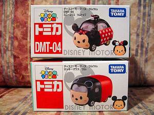 * Disney Tomica tsumtsumDMT-04 Minnie Mouse tsum верх Mickey Mouse tsum2nd 2 шт. комплект 