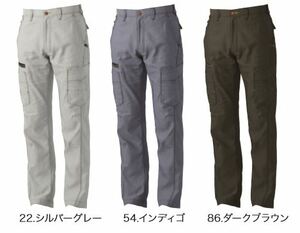  new goods *SOWA cargo pants 70~130 working clothes trousers no- tuck slacks (878)
