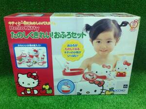 [ bath toy ] Hello Kitty .. .. beautiful! bath set unopened * new goods 