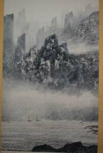 Art hand Auction [Reproduktion] //Yushinsai/Manjusankozu/Kunsthandwerk/Hoteiya Hängerolle B-458, Malerei, Japanische Malerei, Landschaft, Wind und Mond