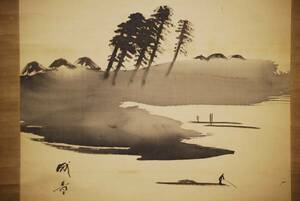 Art hand Auction [정품] //모로호시 세이쇼/산과 호수/호테이야 족자 HC-632, 그림, 일본화, 풍경, 바람과 달