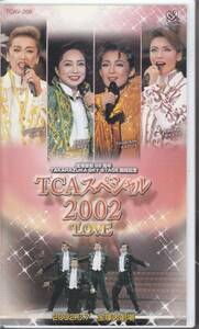 Takarazuka Revue Theatre Video TCA Special 2002love