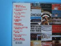 中古ＣＤ◎シカゴ（ＣＨＩＣＡＧＯ）　グレーテスト・ヒッツ　Ｖｏｌ．２◎１０曲収録_画像3