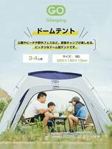 テント 簡易テント ドーム 二面メッシュスクリーン 涼しさ満点 防虫 結露防止 防水 キャンプ用品 アウトドア 防風 防災用 色: ブルー_画像2