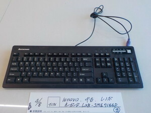 *TIN*0lenovo used Lenovo keyboard LXB-JME7155P(3) 4-4/8(.)