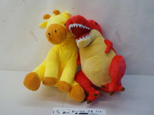 *TIN *0 soft toy dinosaur . rin lovely 4-4/19(.)