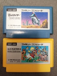 起動確認済 ファミコン 2本セット スーパーマリオブラザーズ マッハライダー 焼けあり